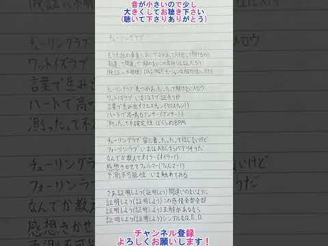 【アカペラで歌ってみた】チューリングラブ【練習#165】#アカペラ #歌ってみた #チューリングラブ  #推し不在 #推し不在おいで