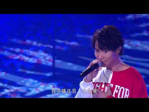 陳柏宇 Jason Chan - 你瞞我瞞 (Fight For__ Live in Hong Kong Coliseum)