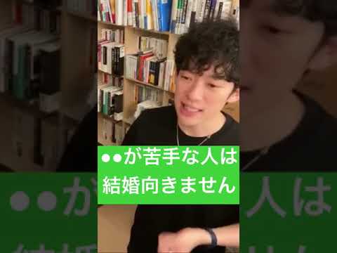 ●●が苦手な人は結構向きません【DaiGo切り抜き】