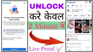 Without Identity Unlock Facebook Account Locked|How To Unlock Facebook Account Without Identity 2022