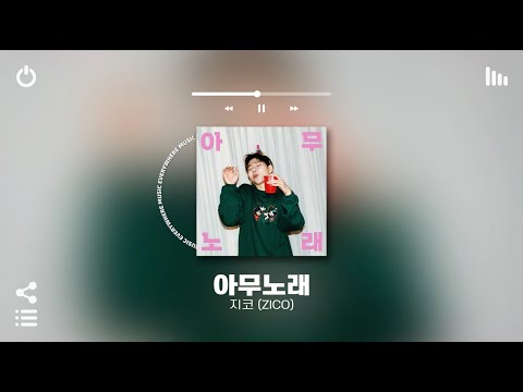 [Playlist] 엉덩이 들썩해서 에어컨 없으면 더워서 못듣겠따...😂 | 첫곡부터 도파민 나와서 흥 오르는 국내 알앤비 노래모음 플레이리스트 | 노동요 매장음악