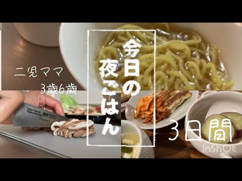 【単身赴任ワンオペ】手巻きand春巻きand手作りラーメン