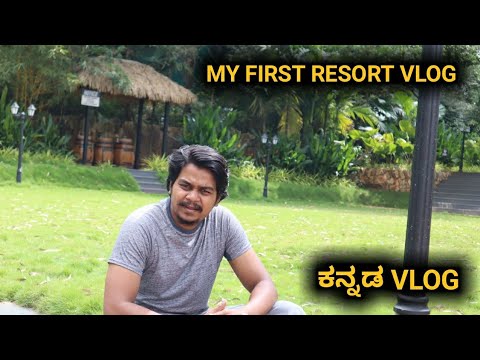 My First Resort Visit | Area 83 Resort | Kannada Vlogs | Likhith Shetty |