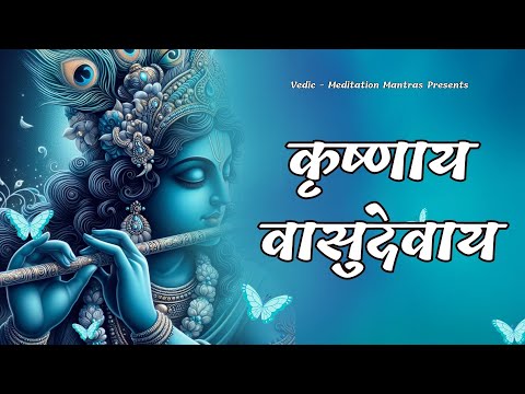 If You Are LOOSING HOPE then LISTEN To This MANTRA Once | POWERFUL KRISHNA  MANTRA