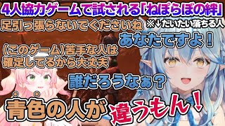 ねぽらぼコラボでOnlyUp!風の4人協力ゲームで突っ走るねねちとだいたい落ちるラミィちゃんｗ【雪花ラミィ/桃鈴ねね/ホロライブ/切り抜き/らみらいぶ/雪民】