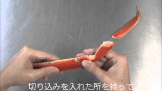 とっても簡単なカニの殻むき ボイルズワイガニ編　【かに仁 （公式）】