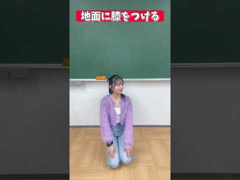 女の子にしかできないって本当？【検証】#やってみた #shorts