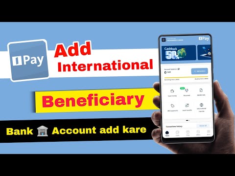 How to add International beneficiary in alinma pay | alinma pay add International beneficiary hindi