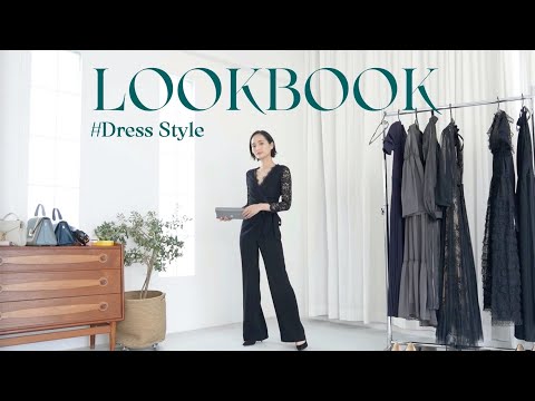 【LOOKBOOK】結婚式やディナーにおすすめのお呼ばれコーデ👗