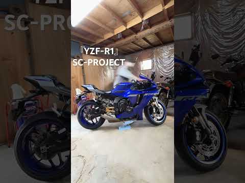 yzf-r1 SCプロジェクトセミフルエキマフラー交換をタイムラプスで撮影してみた！！#yzf #yzfr1 #scproject #scprojectcrt #yamaha #タイムラプス動画