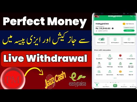 How To Transfer Money from Perfect Money to Easypaisa | Perfect Money to Easypaisa