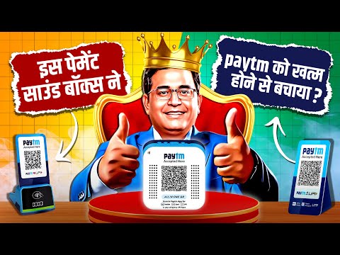 Sound of Success 🔥 How Paytm Sound Box Secured Paytm's Future? | Vijay Shekhar Sharma | Live Hindi