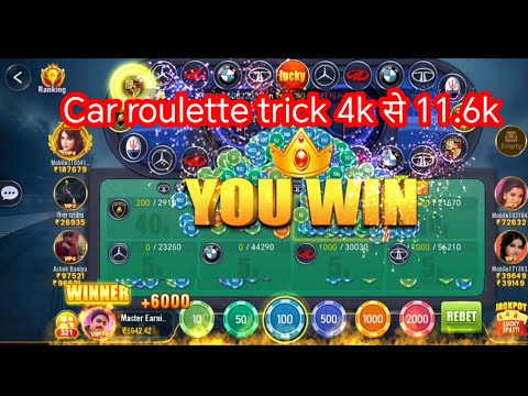 Car roulette trick today 4k से 11.6k/ Car roulette tricks / car roulette tips and tricks