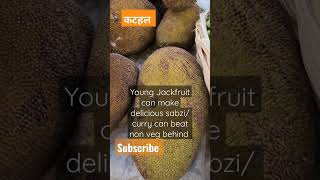 #jacfruit #kathalsabzi #seasonalfood