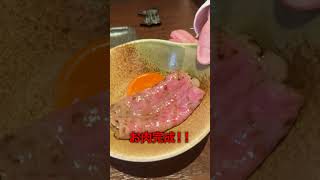 【商品PV】焼肉ホルモンはねい｜当店イチオシ焼きすき #tokyo #東京グルメ #焼肉