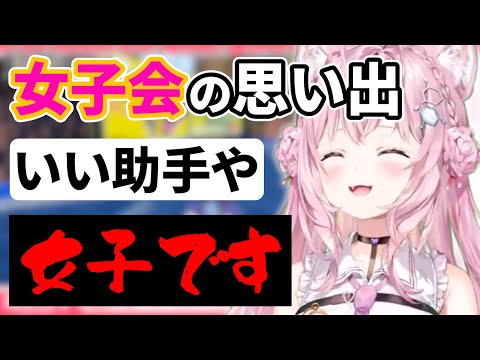 【切り抜き】女子会が助手会に聞こえる程 症状が重い助手くんたち【博衣こより/ポケモンSV】