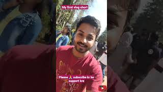 My First Vlog short #myfirstvlog #myfristvlogonyoutube #myfristvlogviralkaisekare #viralshorts