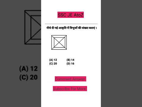 Rrb reasoning #rrbje #sscje #reasoning ssc je result rrb update #rrbs #sscexam