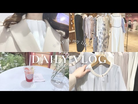 【vlog】her lip toの新作/通勤服/コスメ/買い物/美容　社会人の休日　#herlipto #表参道カフェ #コスメ購入品