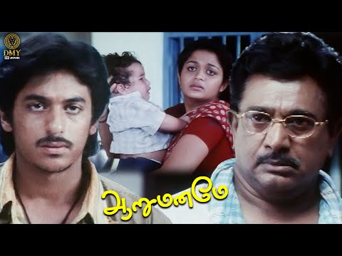 Emotional Family Sentiment Scene - Aarumaname | Deepak | Nicole | Sriman | DMY