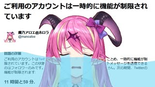 【ホロライブ5期生】魔乃アロエ自己紹介動画【ほろふぁいぶ/魔乃アロエ/切り抜き】