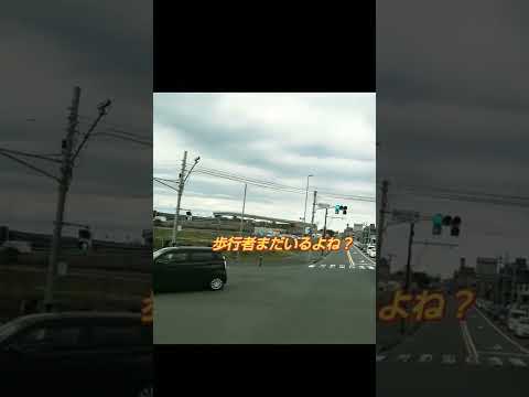 【待てない車】横断中の列に突っ込む軽自動車 #この運転違反