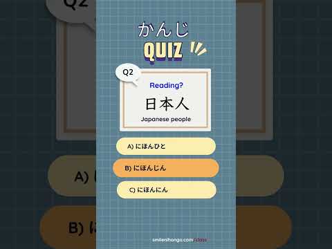 Can you read these Kanji? N5 Kanji Quiz 9 かんじクイズ ⑨ #n5kanji #shorts