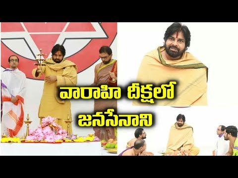 pavan kalyan in varahi diksha #viral