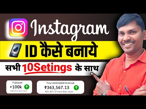 Avoid Mistakes: Instagram ID Kaise Banaye