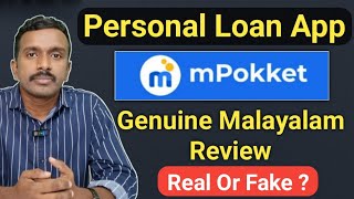 mPokket  Personal Loan App Review | Malayalam | Loan Upto 30,000₹ ? | Clince Raj Manivalliyil