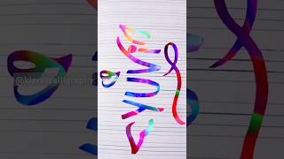 Requested name 'Yuvi'♥️ #calligraphiart #withmagiceffect #namerequestedcalligraphy #ytshorts #viral