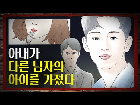 인간의 욕망을 그려낸 우아하고 기괴한 이야기