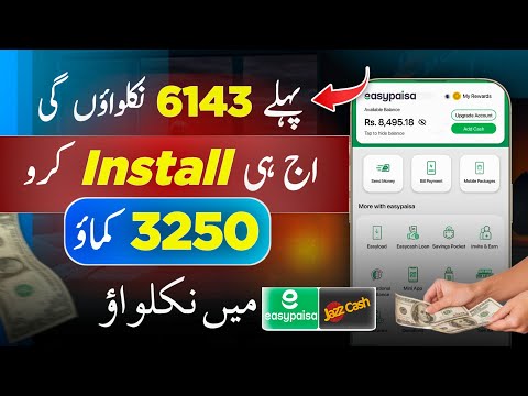 Rs6143 Live Withdrawal 😍 2024 Easypaisa JazzCash Earinng App In pakistan • Earn Money Online🔥