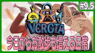 【 #VCRGTA3 】実はここからが一番ﾓﾘﾓﾘなｱｹﾞ【アルランディス/ホロスターズ】