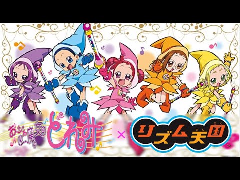 【リズム天国】おジャ魔女カーニバル!!