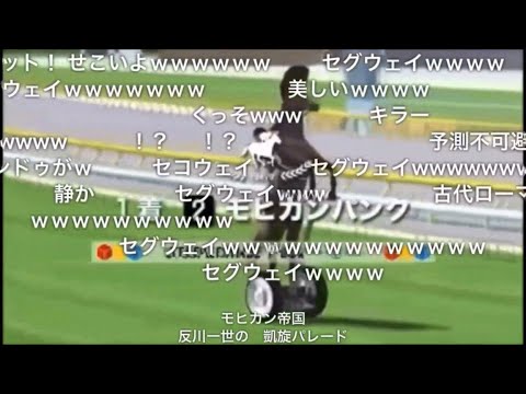 【コメ付き】JAPAN WORLD CUP 3 〜第1レースー2〜 (60FPS)