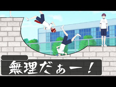 【アニメ遠井さん】レベル高すぎる障害物競走に挑んだ結果WWWWW【すとぷり】