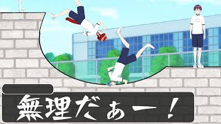 【アニメ遠井さん】レベル高すぎる障害物競走に挑んだ結果WWWWW【すとぷり】