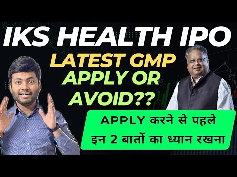 Inventurus Knowledge Solutions IPO Review🔥| IKS Health IPO | Latest IPO GMP | Allotment Strategy