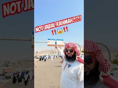 😱🤯NOT JABAL RAHMAH‼️