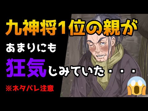 【リゼロ考察】飲んだくれロウアンがやばすぎた。。あまりにも行動が狂いすぎている・・・【CV：きさらぎ】