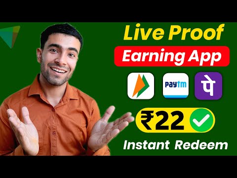 Upi Earning App 2023 | Paise Kamane Wala App | Earning App | Upi Earning App Today