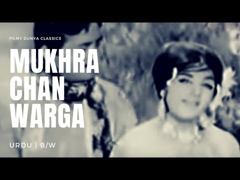 MUKHRA CHAN WARGA (Full Film) | Yousuf Khan, Naghma, Habib, Rani  - FILMY DUNYA