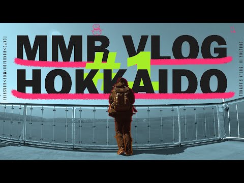 【vlog】#1 網走監獄で反省の旅 in女満別｜MMB