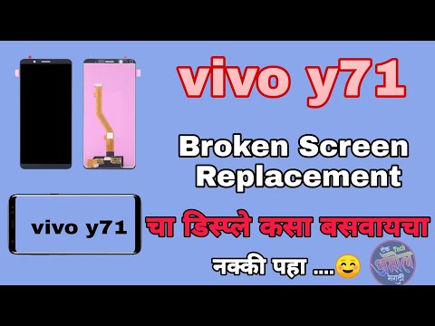 Vivo Y71 Broken Display Replacement  Vivo Y71 Combo Change Vivo Display #vivosmartphones #vivoy71