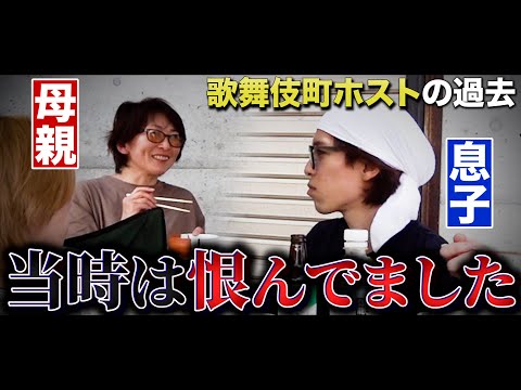 【母親出演】息子がホストになった母の本音とは?/農業系オペラホスト「太陽」に密着【TOP DANDY THREE】