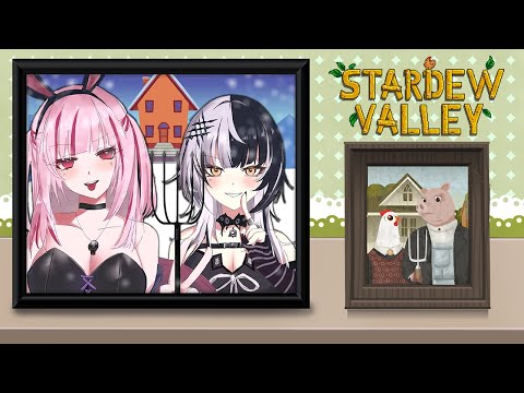 My Happy Sugar Life with @MoriCalliope 【Stardew Valley】