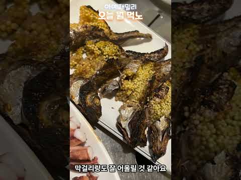 을지로 노포감성 을지오뎅