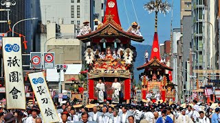 【2023祇園祭】京都・祇園祭　前祭「山鉾巡行」　Yamahoko Junko, the pre-festival of the Gion Festival in Kyoto　京都祗園祭前節山馱遊行