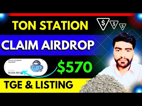 ton station price prediction | ton station airdrop | ton station listing date | ton station update